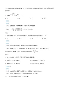 湖南省长沙市2024_2025学年高一数学下学期期末考试卷含解析