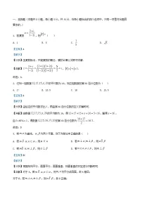 湖南省长沙市2024_2025学年高一数学下学期期末考试卷含解析