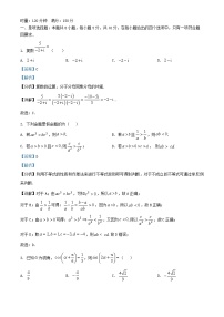 湖南省长沙市2024_2025学年高一数学下学期期末考试试卷含解析