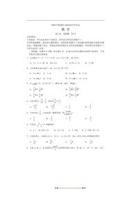 四川省泸州市泸县第五中学2025～2026学年高二上开学考试数学试卷(含答案)