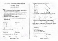 广西桂林市2023-2024学年高二下学期期末质量检测数学试卷
