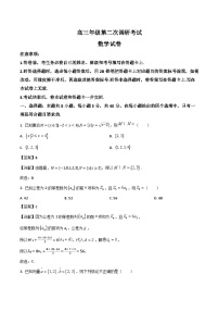 2026衡水高三上学期第二次调研考试数学含解析