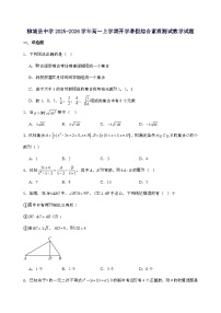 广西柳城县中学2025_2026学年高一上学期开学数学试卷[含解析]