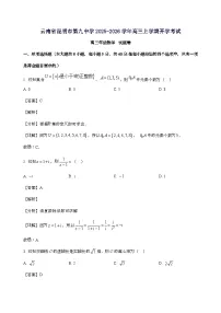 云南省昆明市第九中学2025_2026学年高三上学期开学考试数学试卷[含解析]