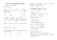 江西省赣州市南康中学2025-2026学年高二上学期开学考试数学试题（含答案）含答案解析