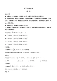 陕西省部分学校2026届高三上学期9月联考数学试卷(Word版附解析)