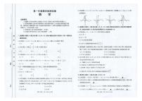 云南省临沧市部分学校2024-2025学年高一下学期期末质量测试数学试卷+答案