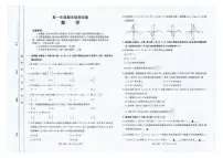 云南省临沧市部分学校2024-2025学年高一下学期期末质量测试数学试卷+答案