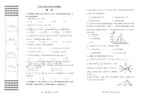 江西省南昌市2025年高三上学期九月测试数学试卷（含答案）
