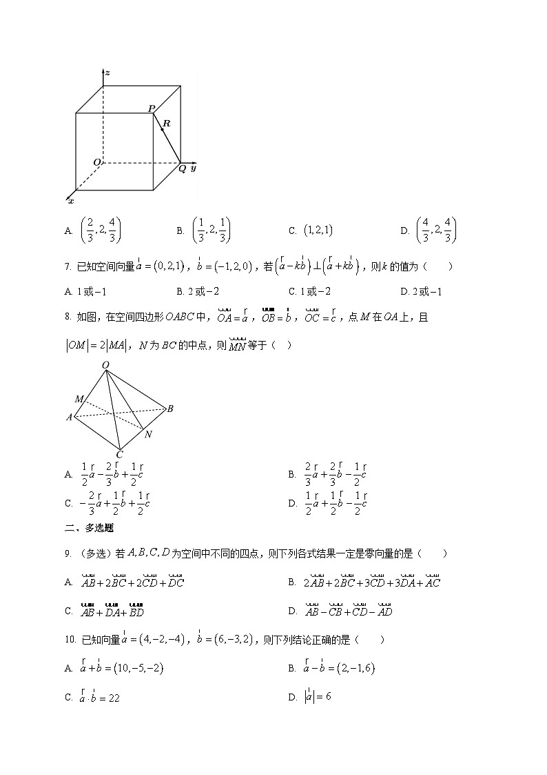 山东省夏津第一中学2025~2026学年高二上学期开学考试数学试卷第2页