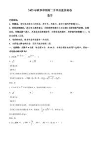 广西壮族自治区贵港市平南县中学2025~2026学年高二上学期开学考试数学试卷（含解析）