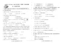 吉林省延边朝鲜族自治州延吉市延边第二中学2025-2026学年高一上学期10月月考数学试题