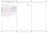 广东省湛江市2024-2025学年高二下学期期末调研测试考试数学试卷+答案