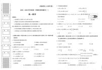 陕西省商洛市镇安县陕西省镇安中学2025-2026学年高一上学期10月月考数学试题