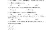 第二章 直线和圆的方程 单元测试-高中数学人教A版（2019）选择性必修第一册