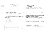 辽宁省鞍山市2025届高三下学期第一次月考-数学试题（含答案）