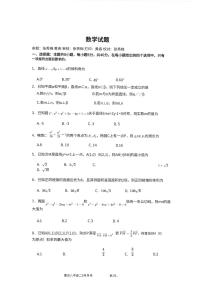 重庆八中高 2027 届高二（上）第一次月考数学试卷（含答案）含答案解析