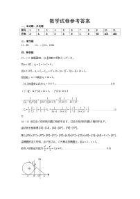 湖北省”腾·云“联盟2025年高三上学期10月联考数学试卷（含答案）