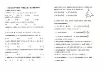 天津市西青区张家窝中学2025-2026学年高二上学期第一次月考数学试卷