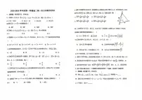 天津市西青区张家窝中学2025-2026学年高二上学期第一次月考数学试卷
