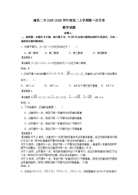 江西省南昌市第二中学2025-2026学年高二上学期第一次月考数学试题