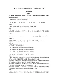 江西省南昌市第二中学2025-2026学年高二上学期第一次月考数学试题