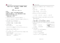 江西省宜春市丰城市第九中学2025-2026学年高一上学期第一次段考数学试题(月考)