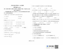 山东省德州市五校2025-2026学年高一上学期10月联考数学试题（月考）(0002)