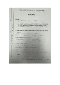 山西省吕梁市部分地区学校2025-2026学年高三上学期10月质量检测数学试卷（B卷）（月考）(0001)