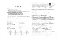 陕西省商洛市镇安中学2025-2026学年高三上学期模拟预测数学试题（月考）