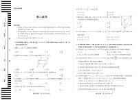 数学-湖南省天一联考2025-2026学年高二上学期10月月考试题及答案