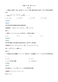 湖南省祁阳市2025_2026学年高二数学上学期10月月考试题含解析