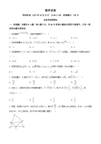 湖北省腾云联盟2026届高三上学期10月联考数学试卷（Word版附解析）