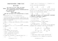 四川省南充高级中学2025-2026学年高二上学期10月月考试题数学试卷