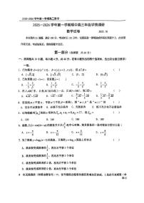 2025北京昌平一中高三（上）期中数学试卷