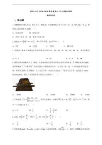 广东省清远一中2026届高三上学期10月期中考数学试卷