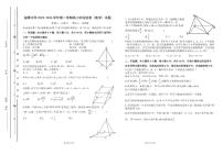 山东省淄博市淄博中学2025-2026学年高二上学期阶段检测数学试题（月考）