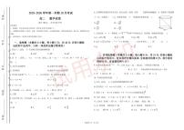 山西省晋中市部分学校2025-2026学年高二上学期10月检测数学试题