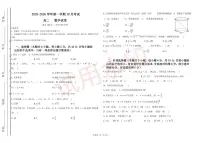 山西省晋中市部分学校2025-2026学年高二上学期10月检测数学试题