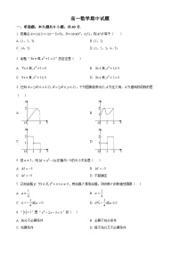 湖北省黄冈市黄梅县育才高级中学2025-2026学年高一上学期10月期中数学试卷（Word版附解析）