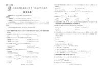 江西省上进联考2026届高三10月一轮复习阶段检测数学（无答案解析）