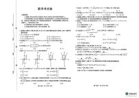 辽宁省县域重点高中2025-2026学年高一上学期期中考试数学试卷（含答案）