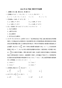 湖南省岳阳市汨罗市汨罗市第一中学2024-2025学年高三上学期9月月考数学试题