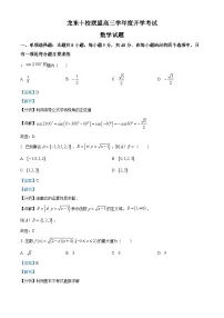 黑龙江省龙东十校联盟2025-2026学年高三上学期开学考试数学试卷（Word版附解析）