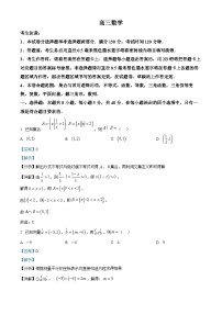 山西省太原市部分学校2025-2026学年高三上学期10月质量检测数学试卷（Word版附解析）