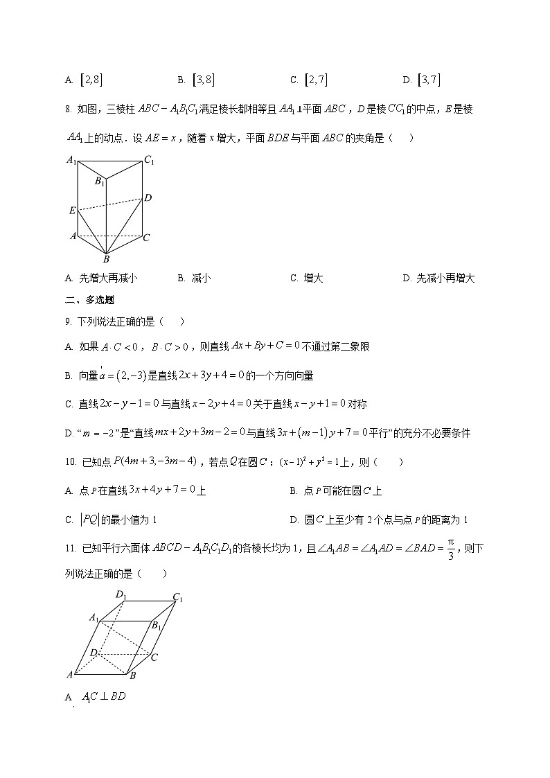 河南省洛阳市第一高级中学2025~2026学年高二上册(10月)月考数学试卷第2页