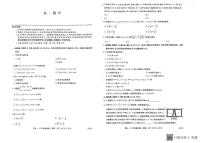 黑龙江省部分学校2025-2026学年高一上学期10月月考数学试题