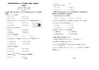 广东省东莞松山湖未来学校2025-2026学年高一上学期10月段考数学试题（月考）