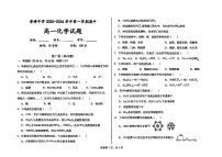 宁夏省银川市景博中学2025-2026学年高一上学期期中数学试卷