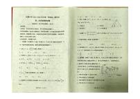 陕西省宝鸡市某校2025-2026学年高三上学期第二次质量检测数学试卷(月考)